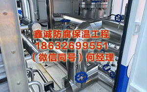 管道保温电话 华盛顿名窥察遭枪击，情况危险